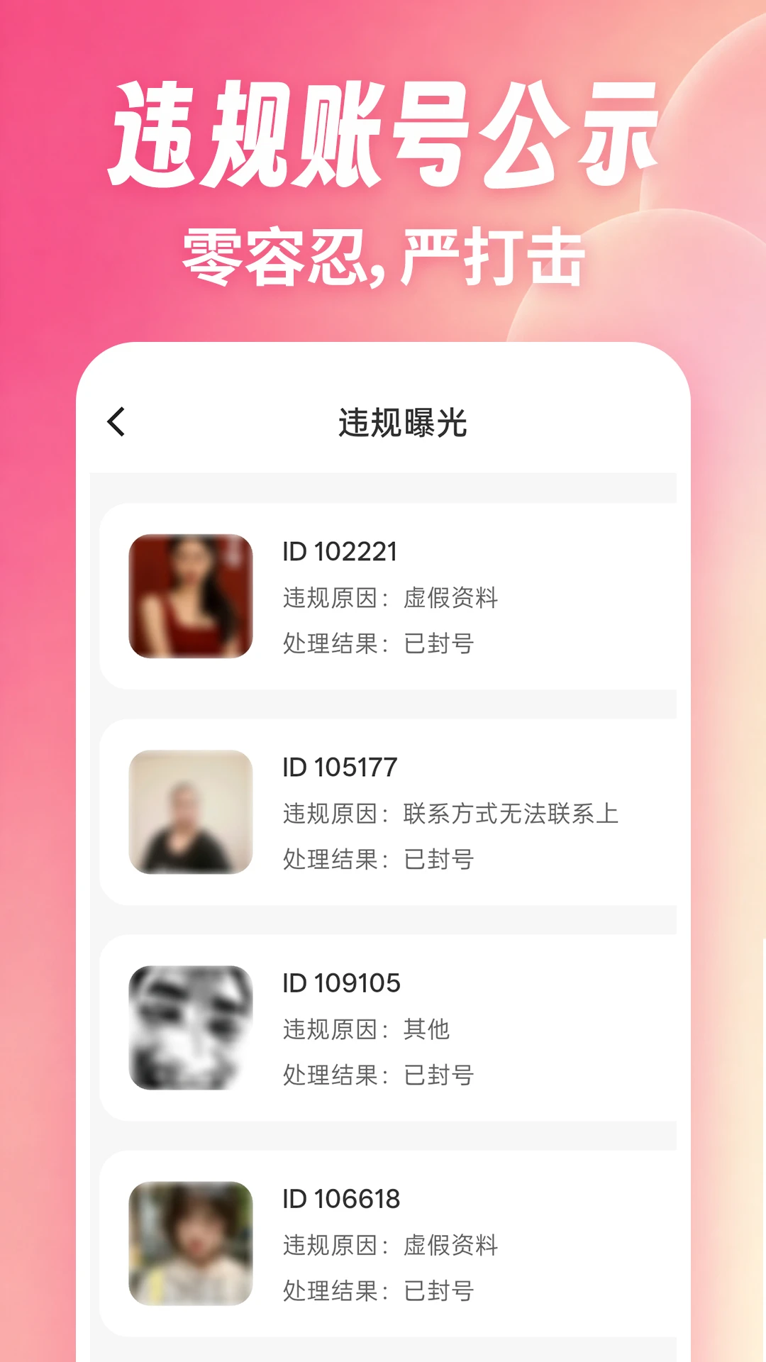 �������app��ͼ3