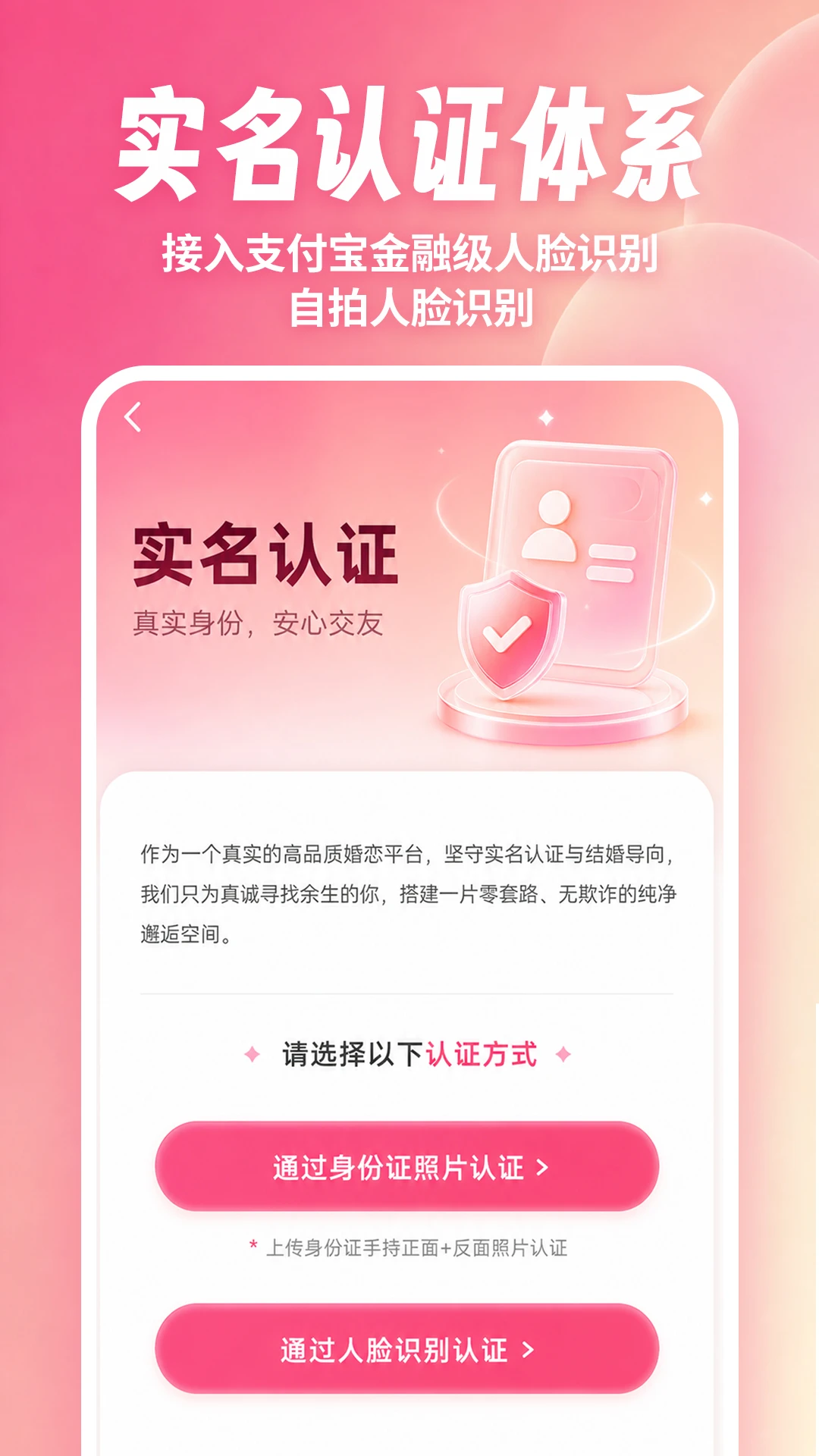 �������app��ͼ2