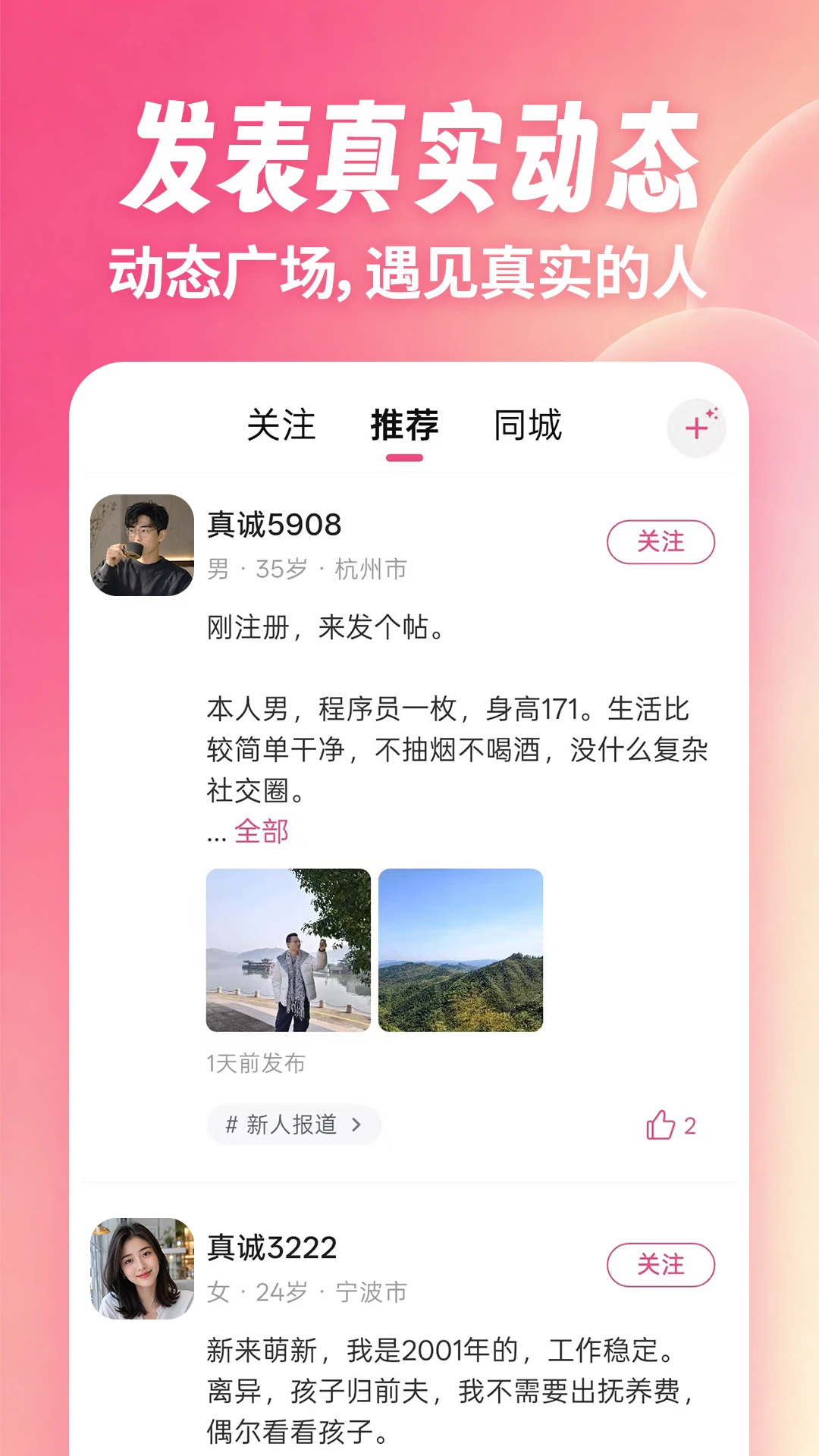 �������app��ͼ4