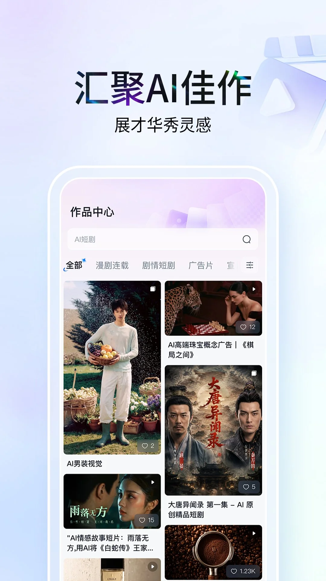 ����app�ٷ����ͼ1