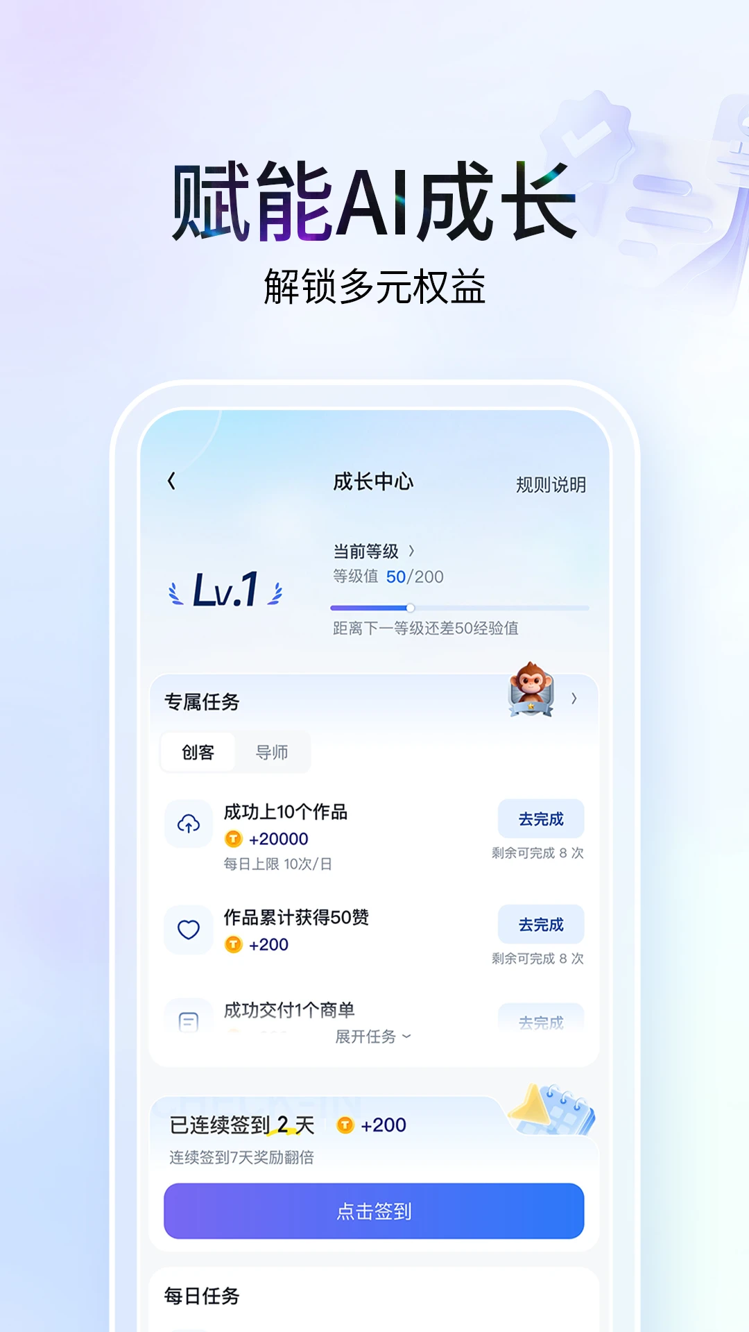 ����app�ٷ����ͼ3