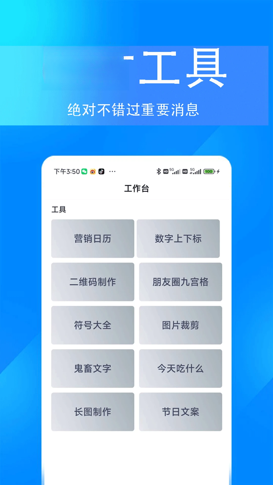 ��������appv5.05.66��ͼ2