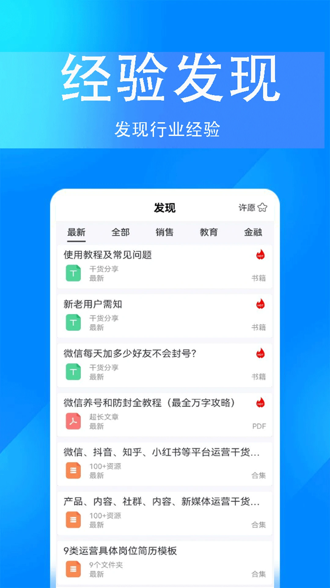 ��������appv5.05.66��ͼ1