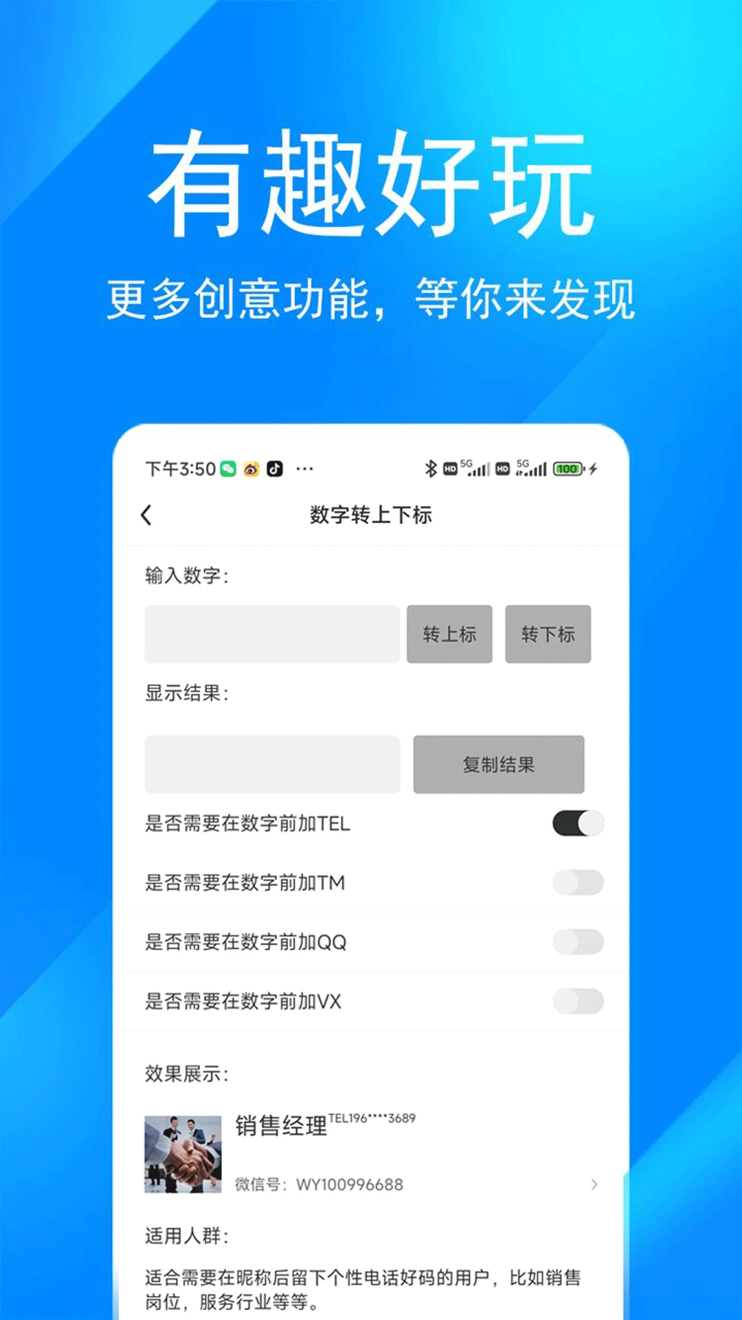 ��������appv5.05.66��ͼ3