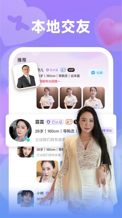 ���app