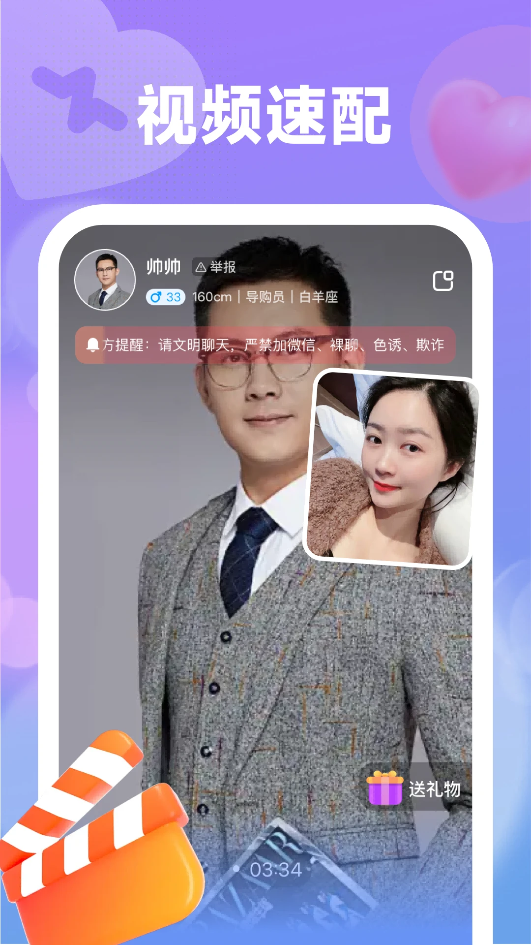 ���app��ͼ1