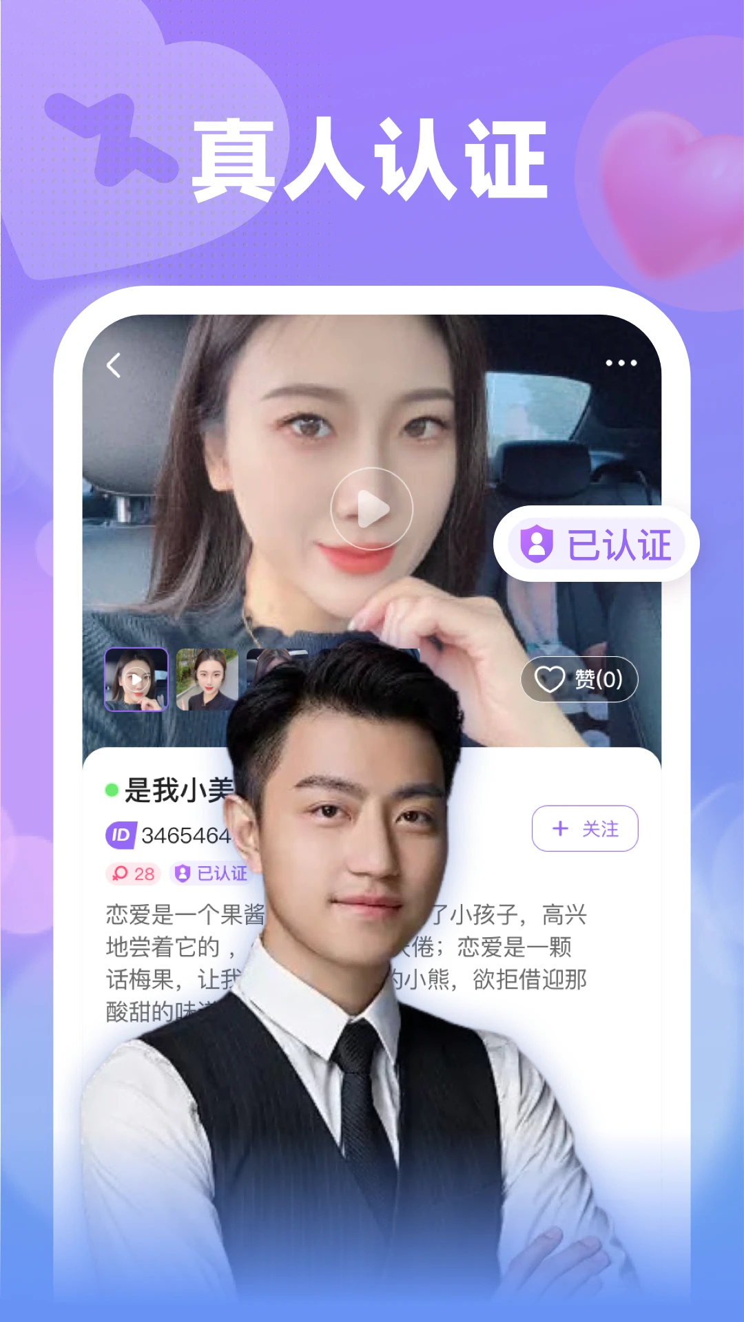 ���app��ͼ3