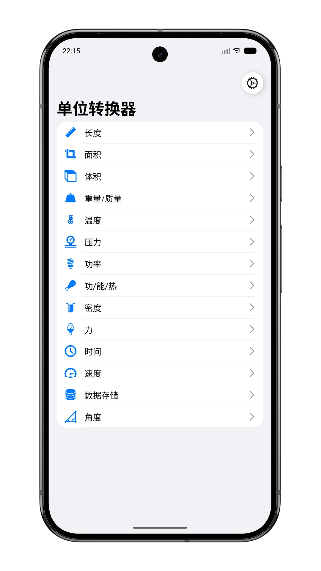 ��λת�����ֻ���v27��ͼ0