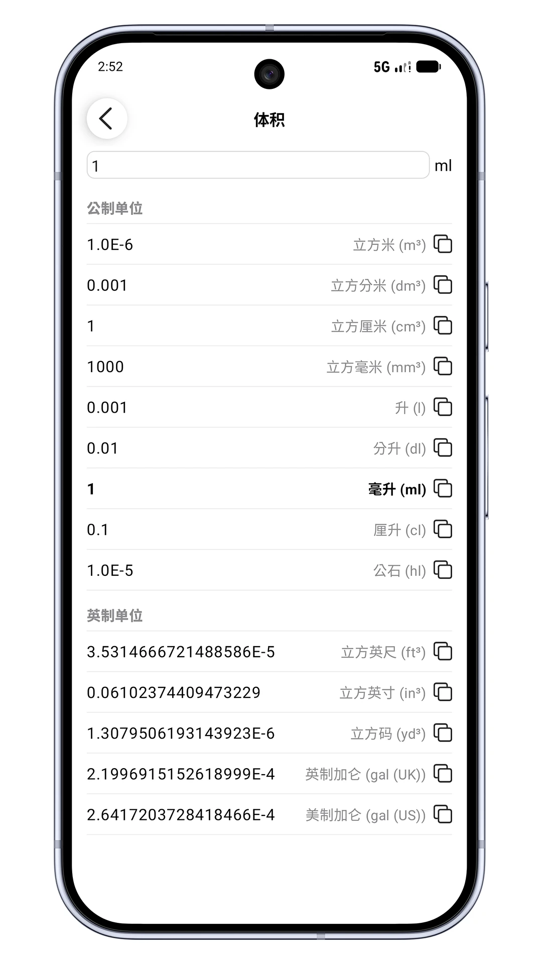 ��λת�����ֻ���v27��ͼ3