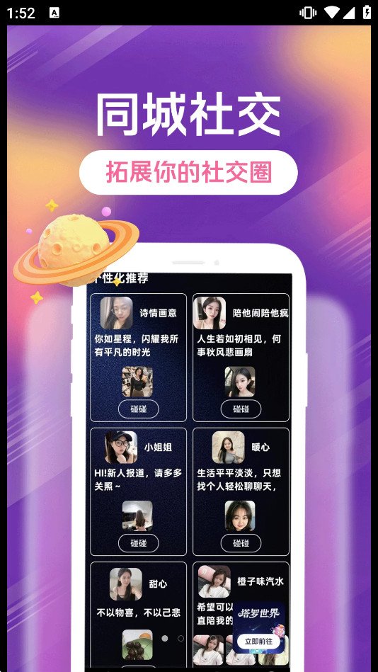 ����Լ���app��ͼ0