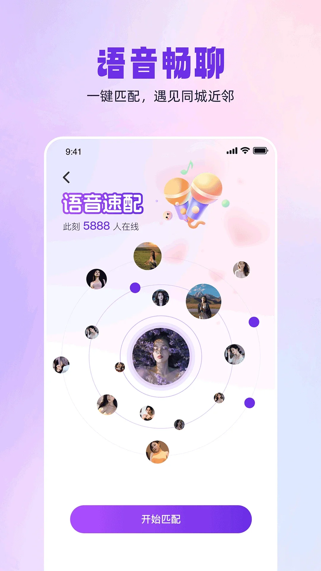 ͬ������app��ͼ1
