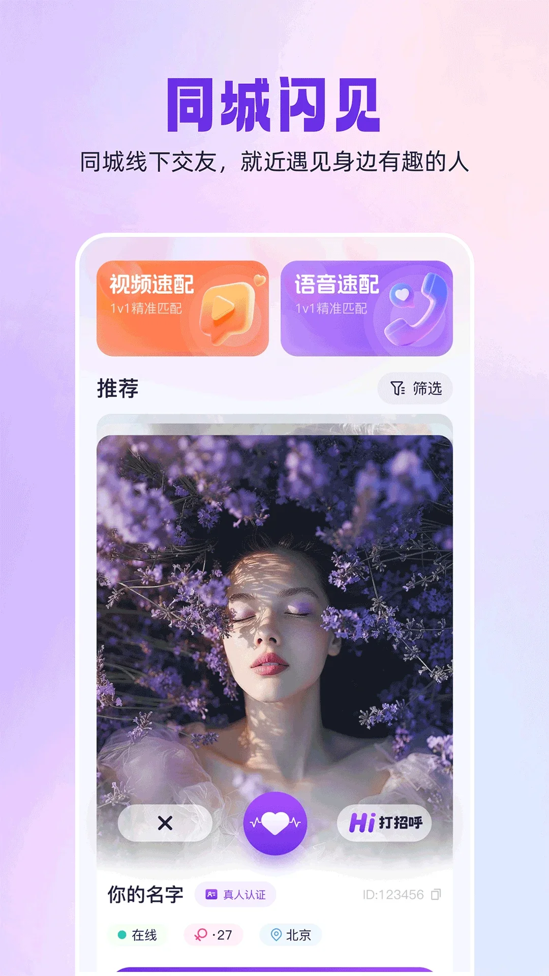 ͬ������app��ͼ0