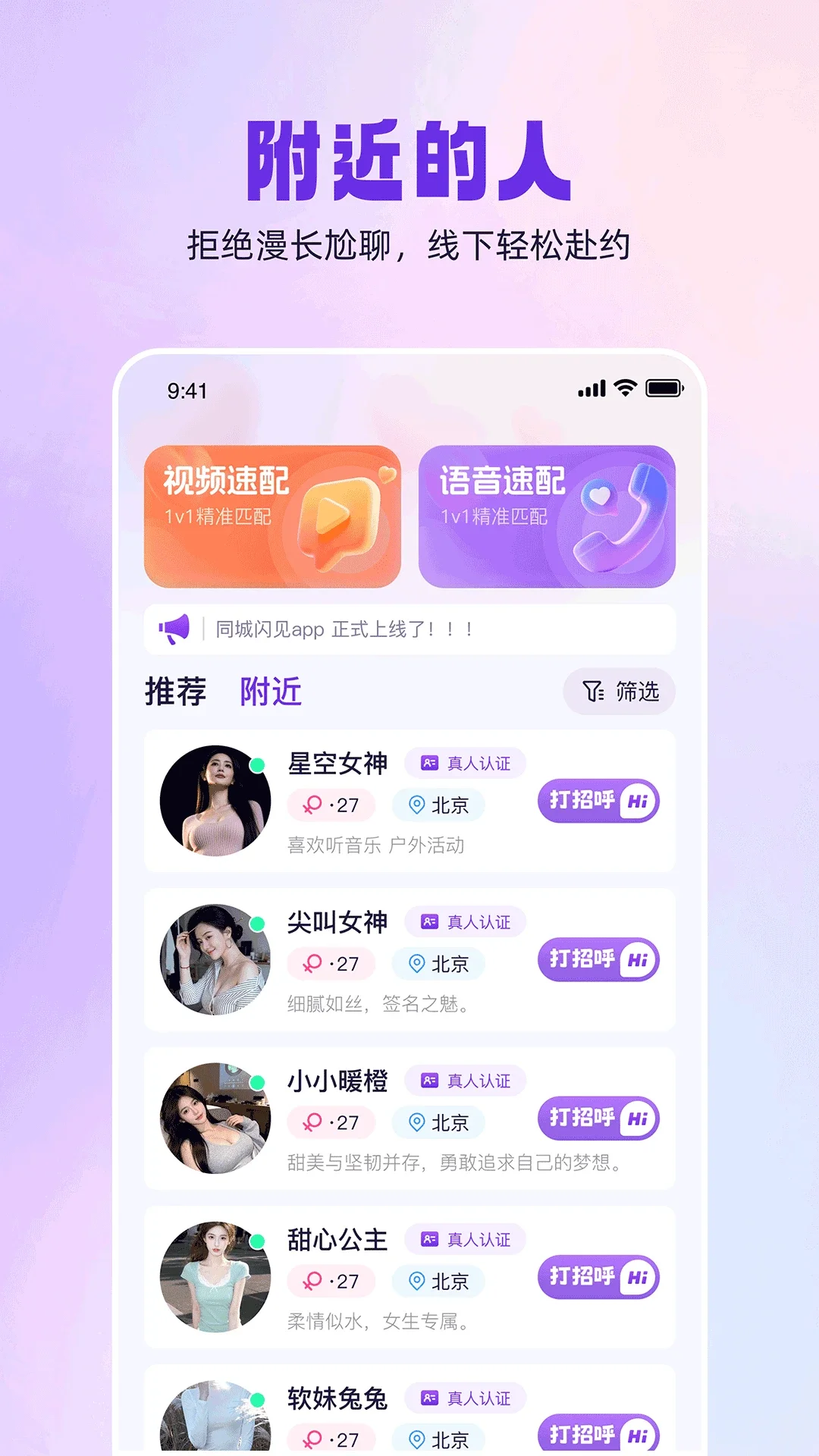 ͬ������app��ͼ4