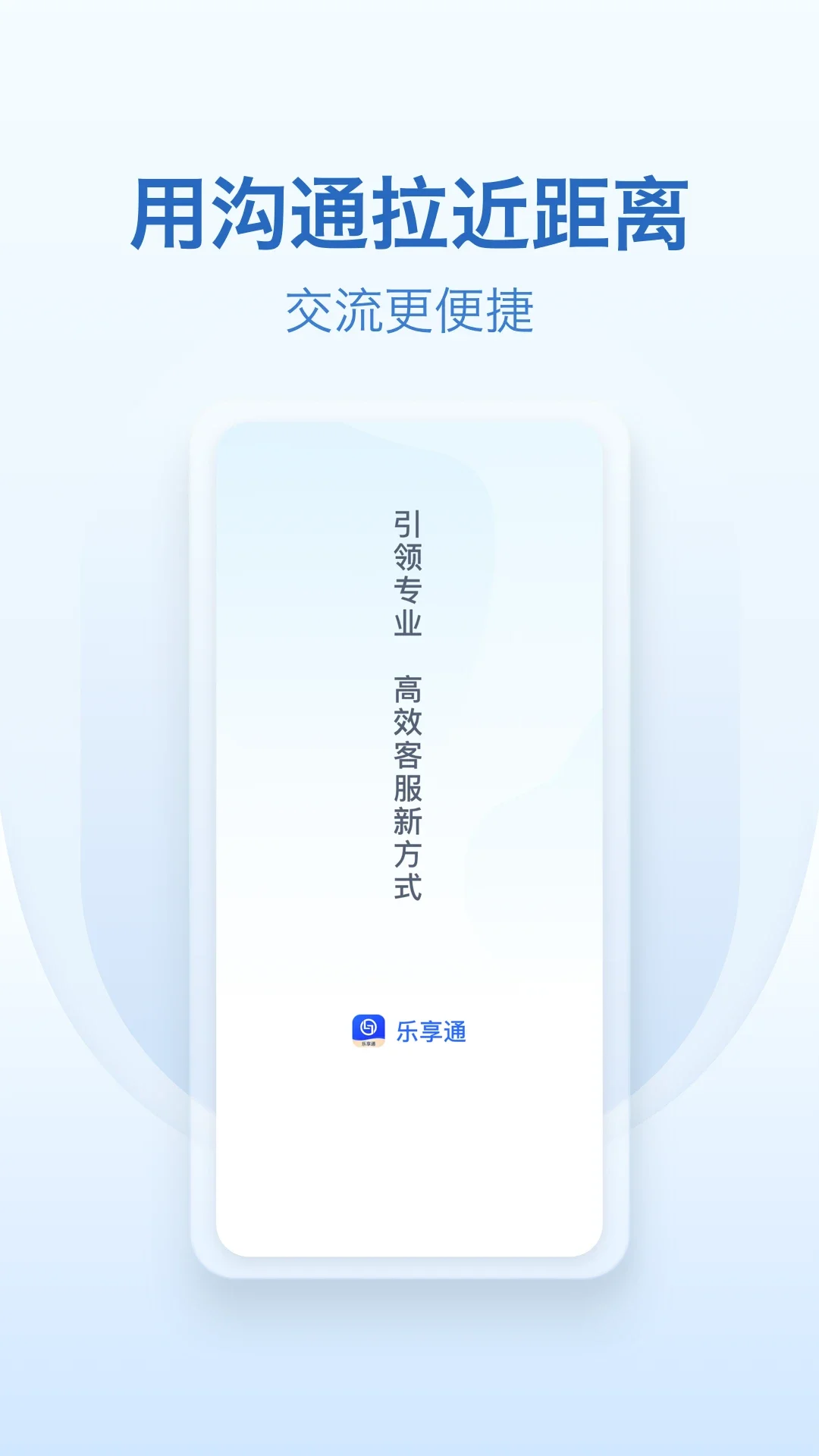 ����ͨapp�ٷ����ͼ3