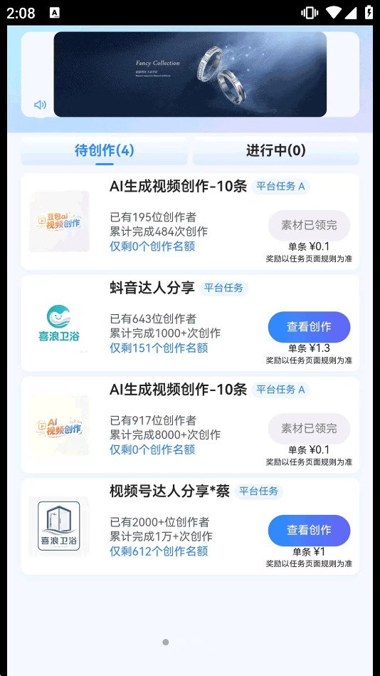 ϲ�˶�appv1.0.49��ͼ0
