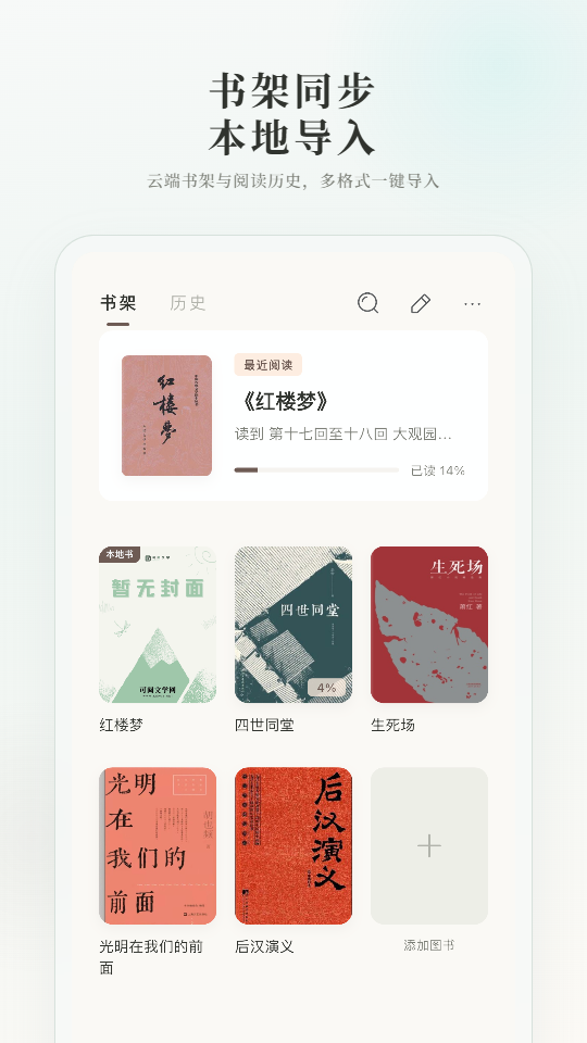 ������ѧapp��ͼ4