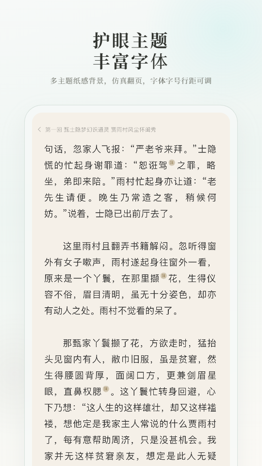 ������ѧapp��ͼ1