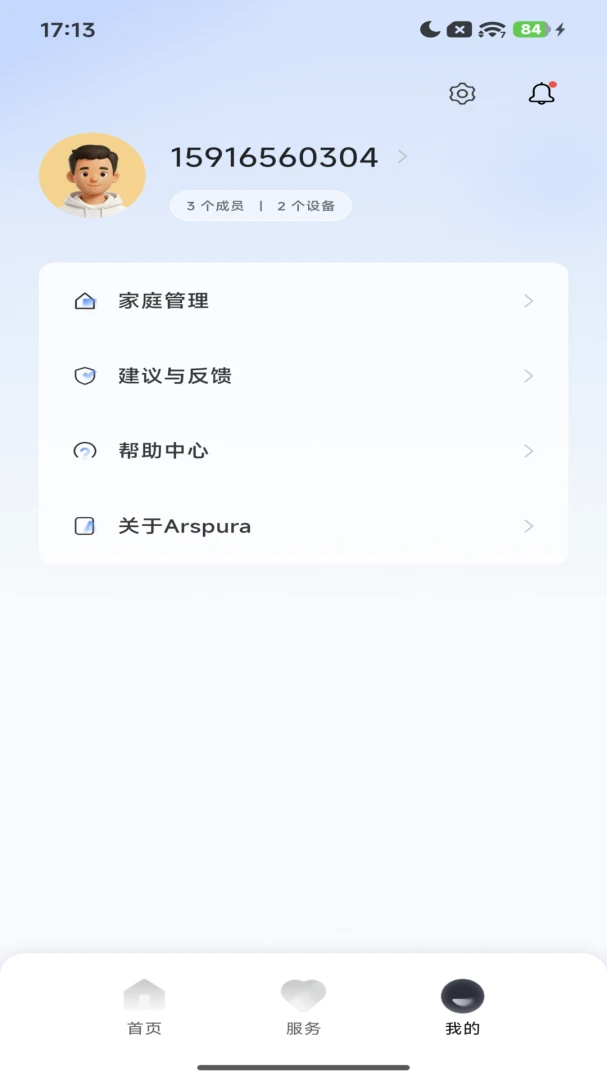 Purahome�ٷ���v1.0��ͼ0