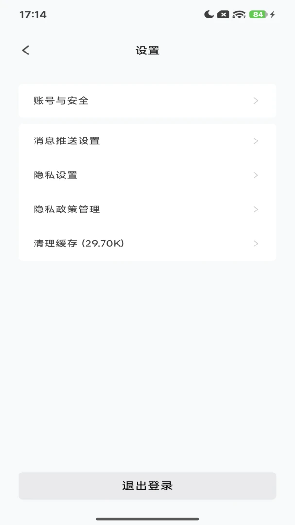 Purahome�ٷ���v1.0��ͼ2