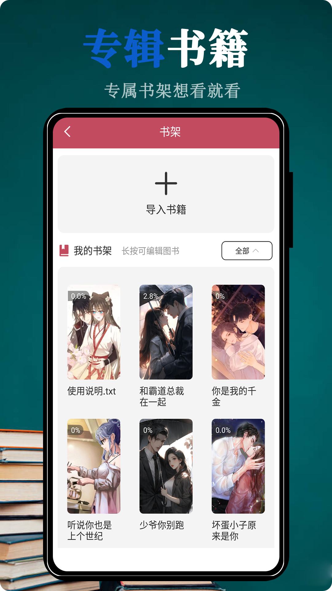 ��Ȥ���Ķ���app��ͼ2