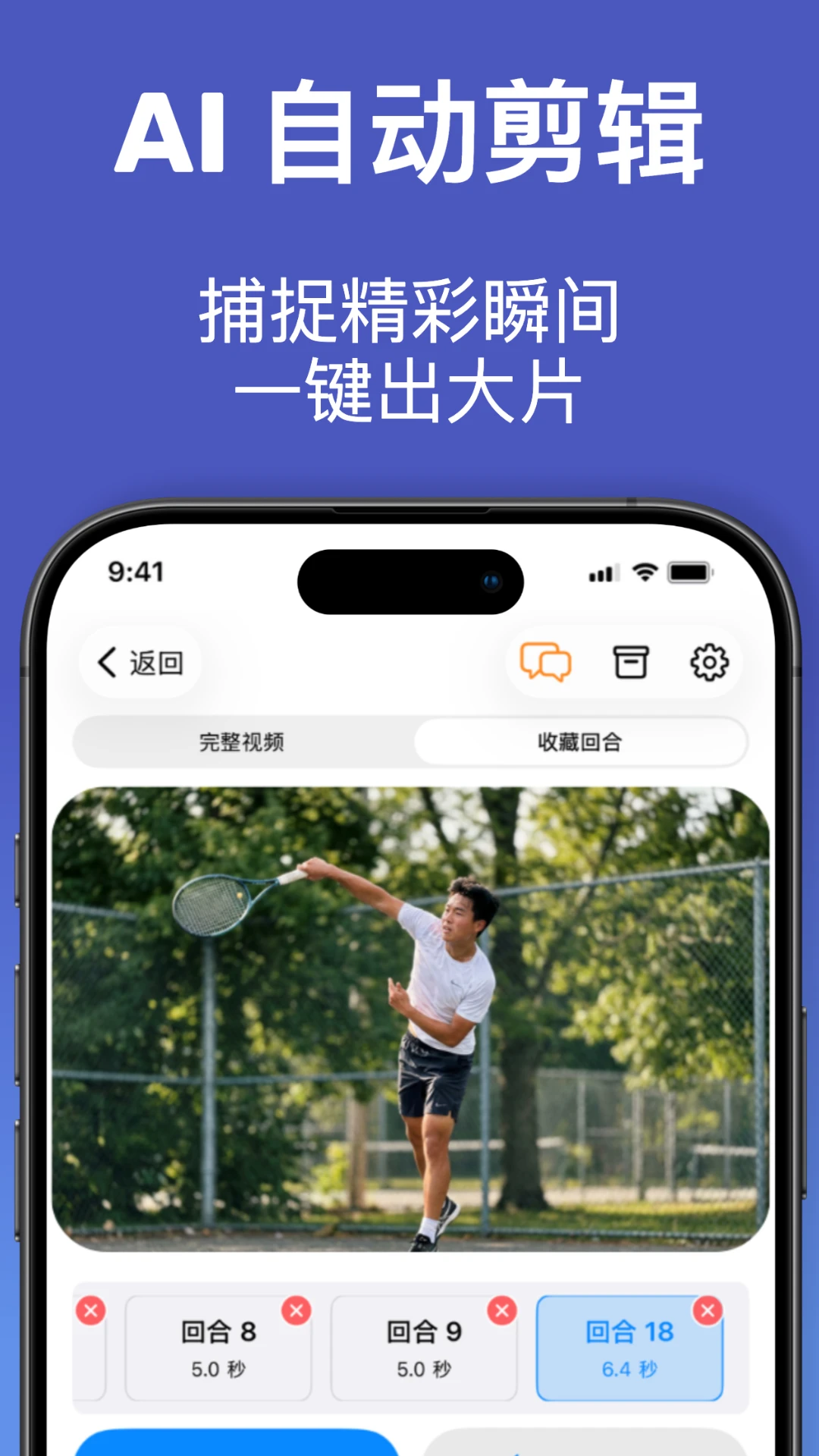 С��Ȧappv1.3.3��ͼ2