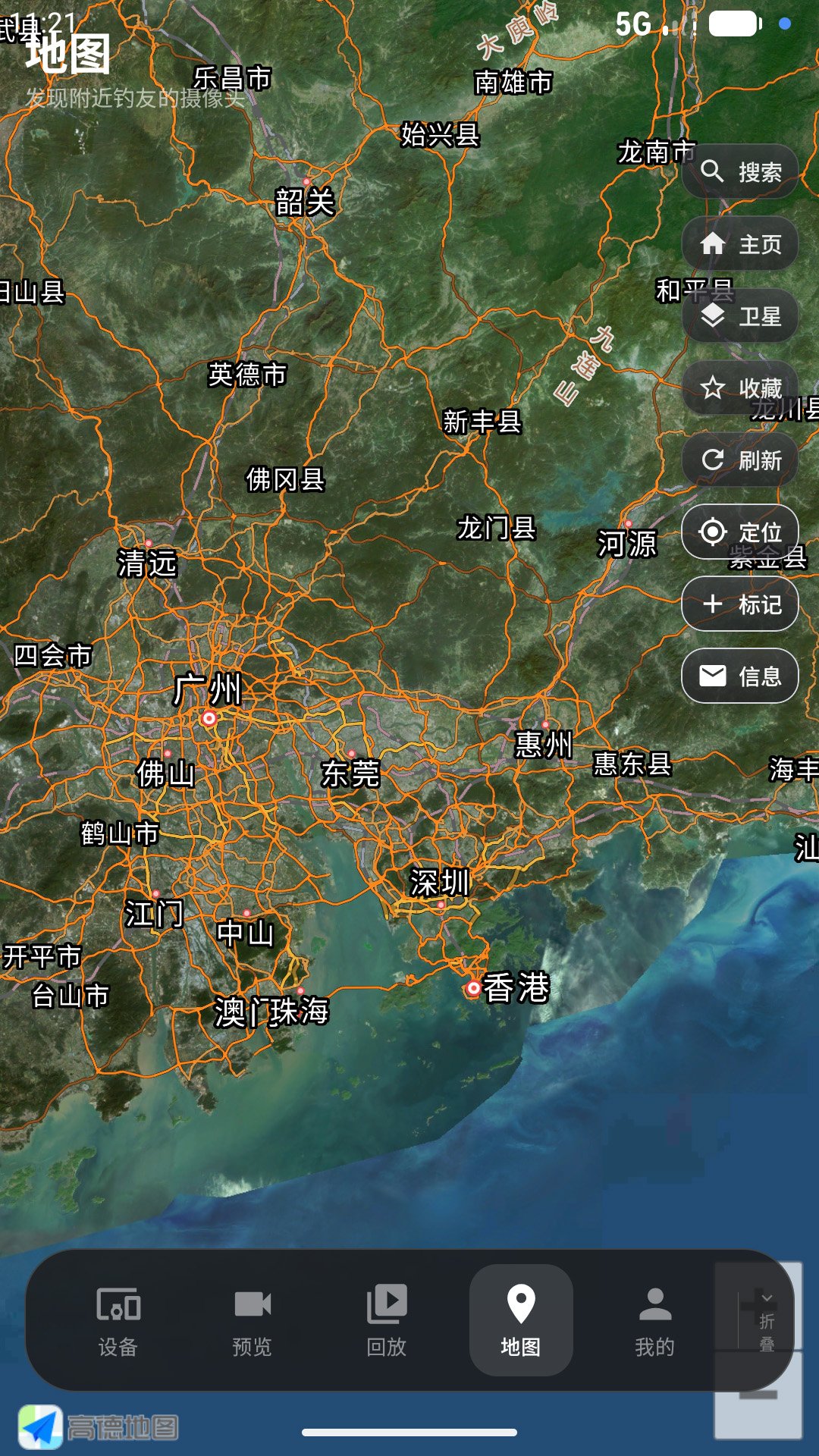 ��ӥ��Ѷappv3.0.1��ͼ2
