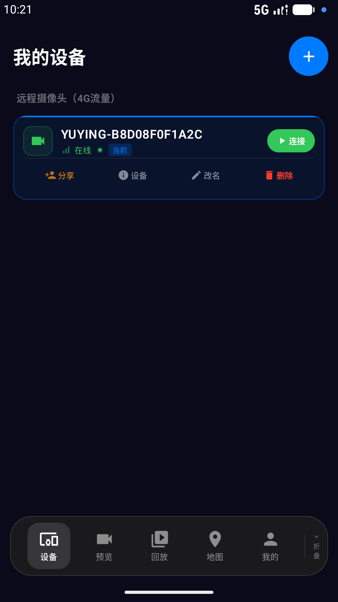 ��ӥ��Ѷappv3.0.1��ͼ1