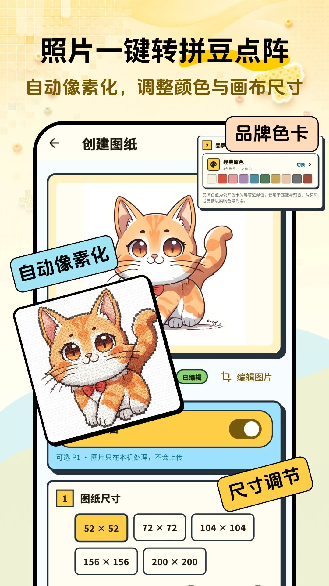 ƴ�˶�appv2.0.2��ͼ1