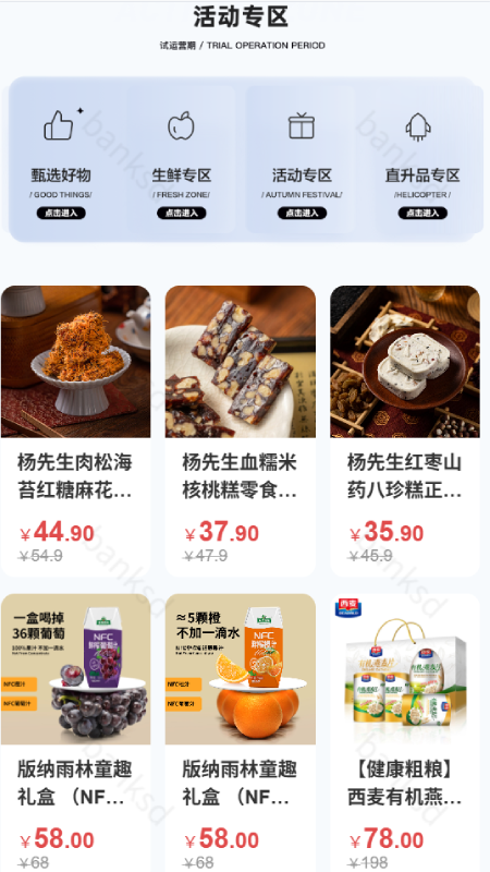 �����ѹ�appv1.7.24��ͼ2