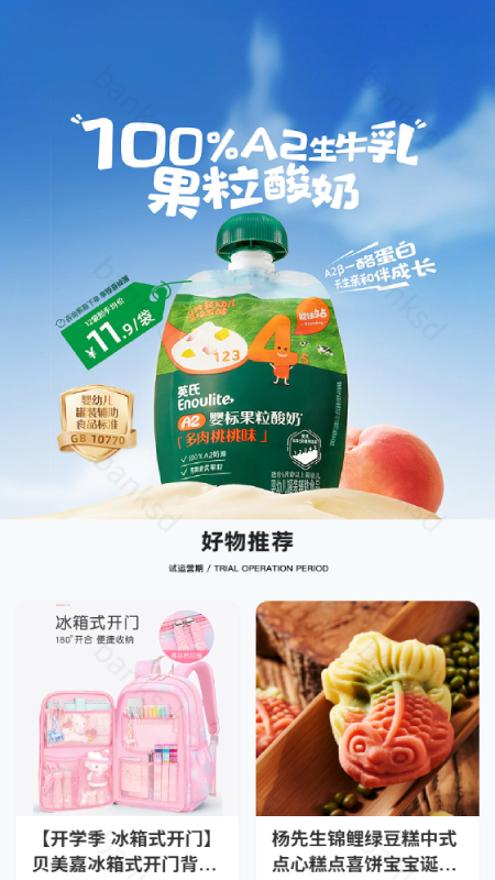 �����ѹ�appv1.7.24��ͼ0