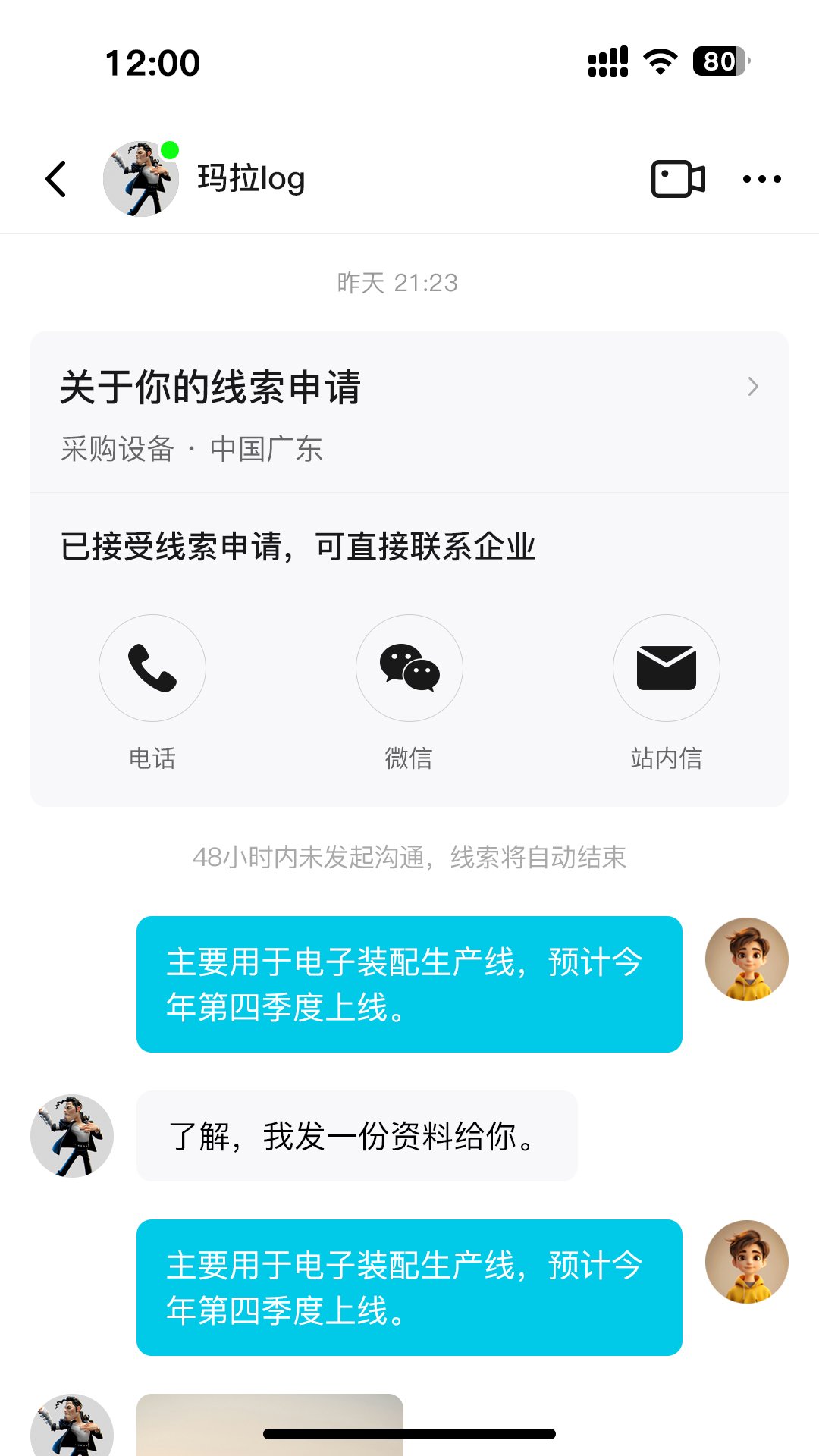 ��ÿappv1.0.25��ͼ0