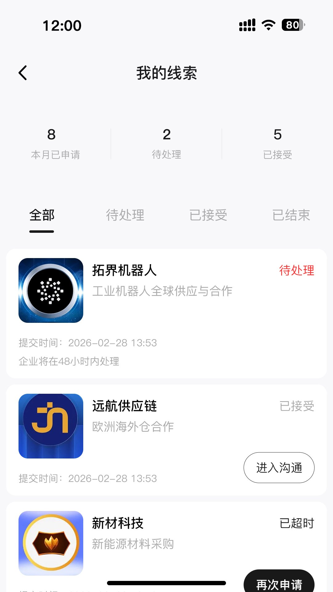 ��ÿappv1.0.25��ͼ3