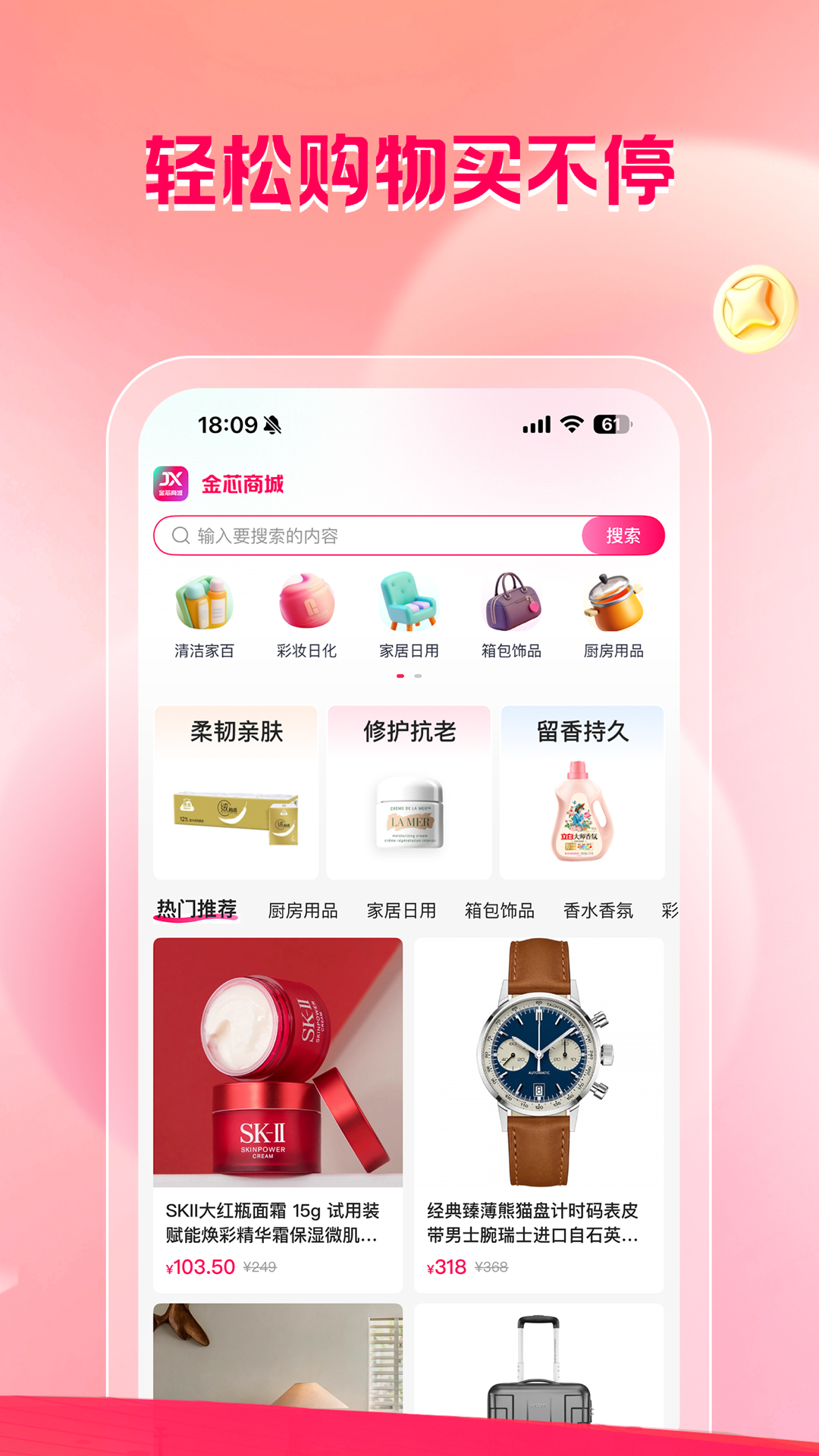 оо��app���°�v1.1.3��ͼ1