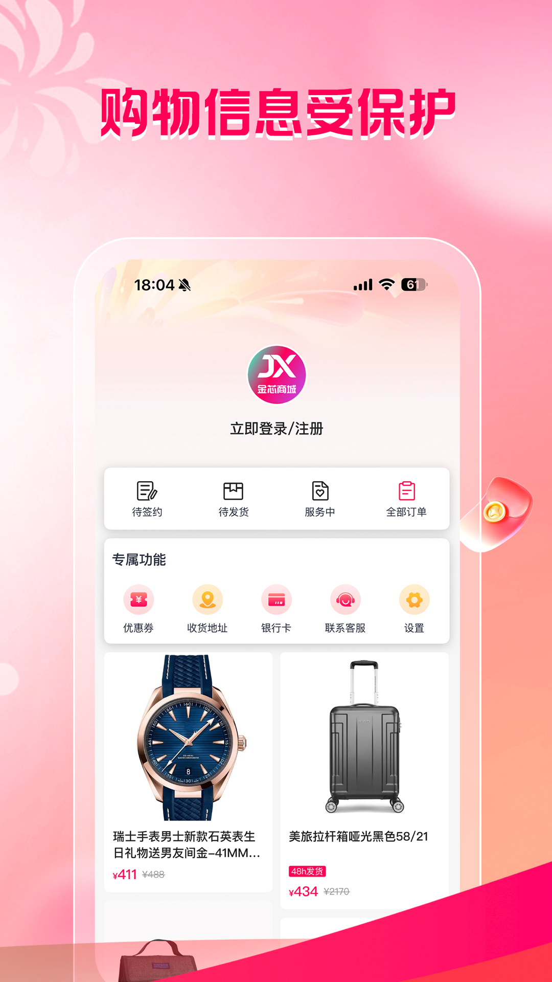оо��app���°�v1.1.3��ͼ3