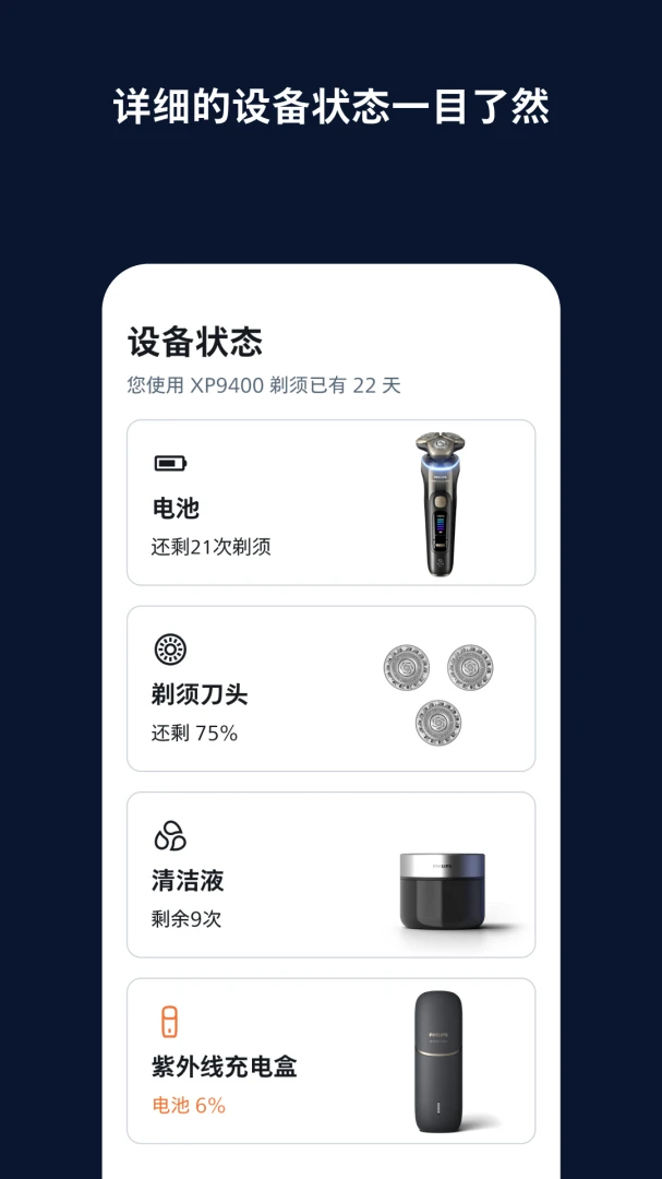 ��ʿ����appv9.6.0��ͼ3