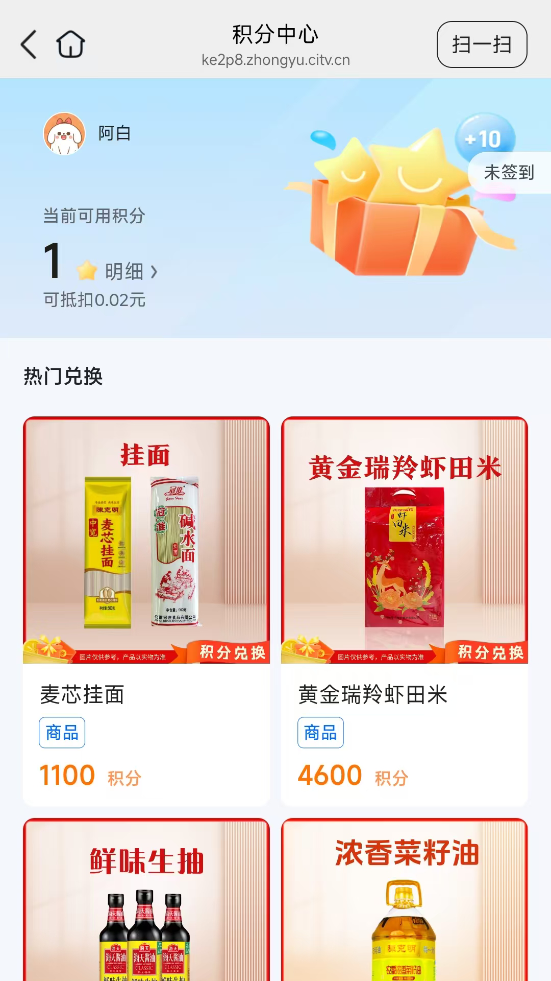 ��Ҽ���������appv26.08.25��ͼ1
