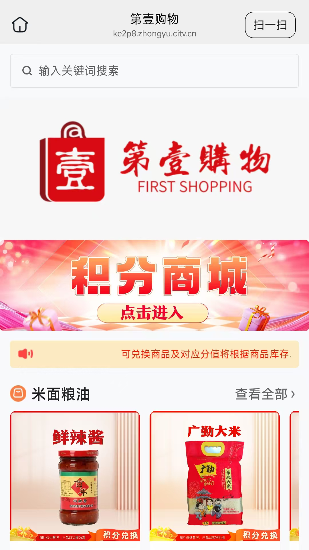 ��Ҽ���������appv26.08.25��ͼ2