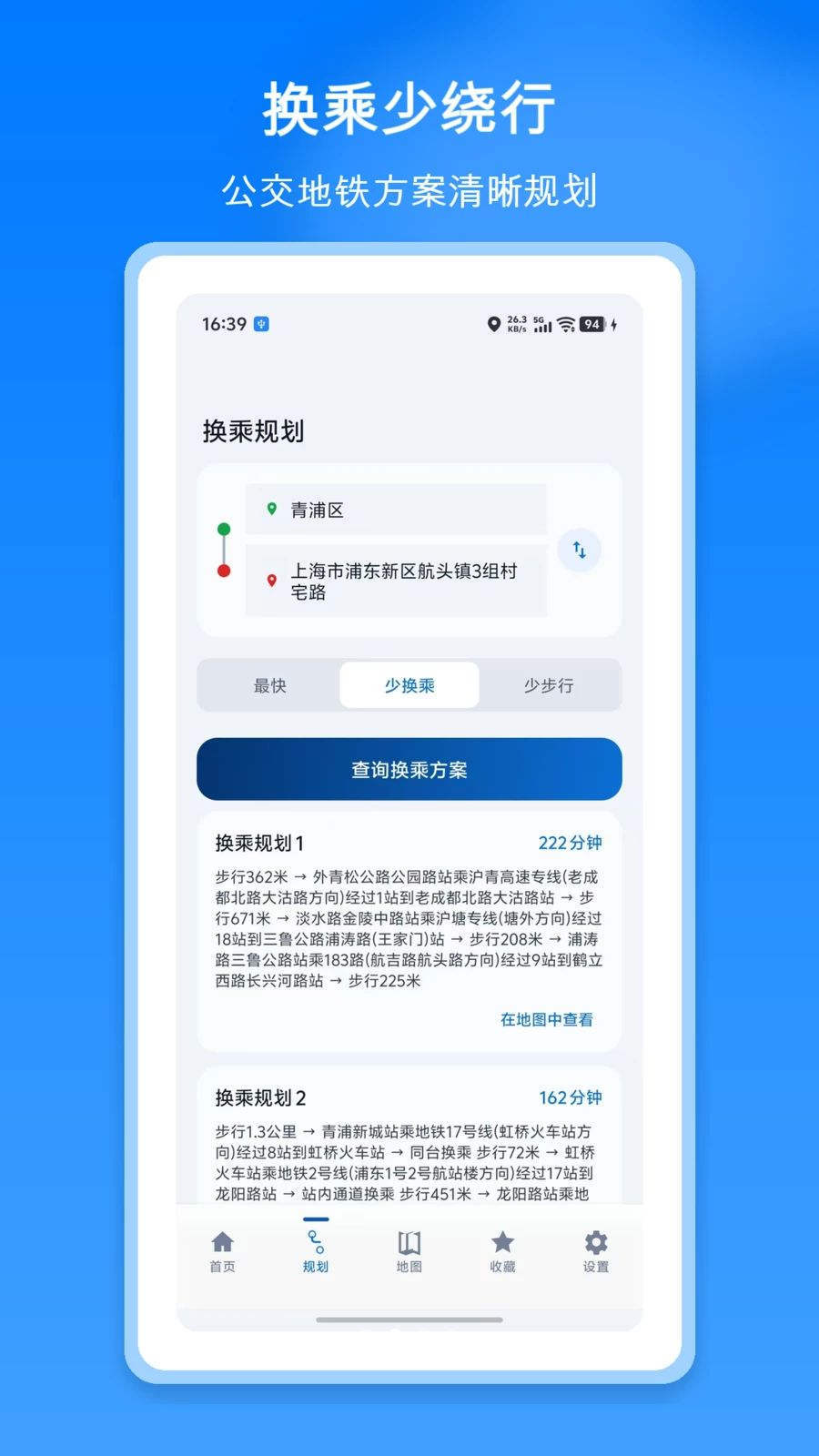���ϵ�����������appv1.10��ͼ1