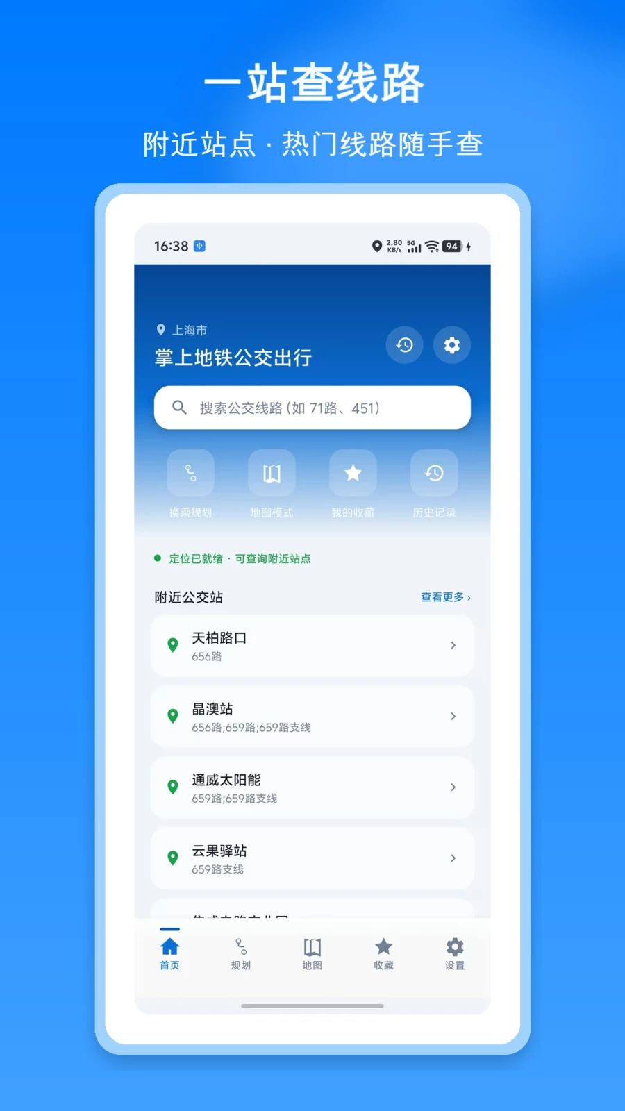 ���ϵ�����������appv1.10��ͼ2