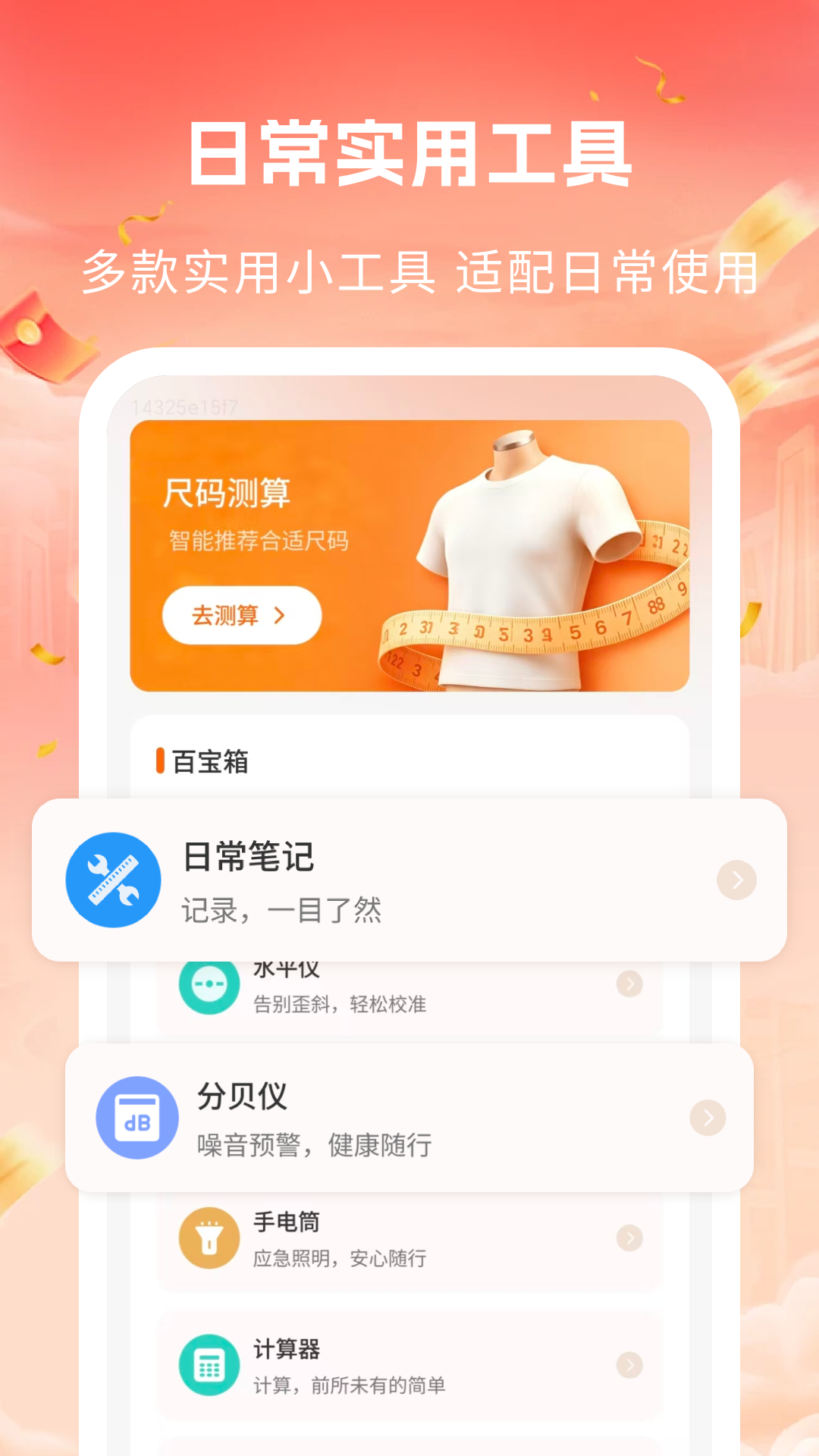 ���ڻ�Դ�ؼ۹�app�ٷ���v1.0��ͼ2