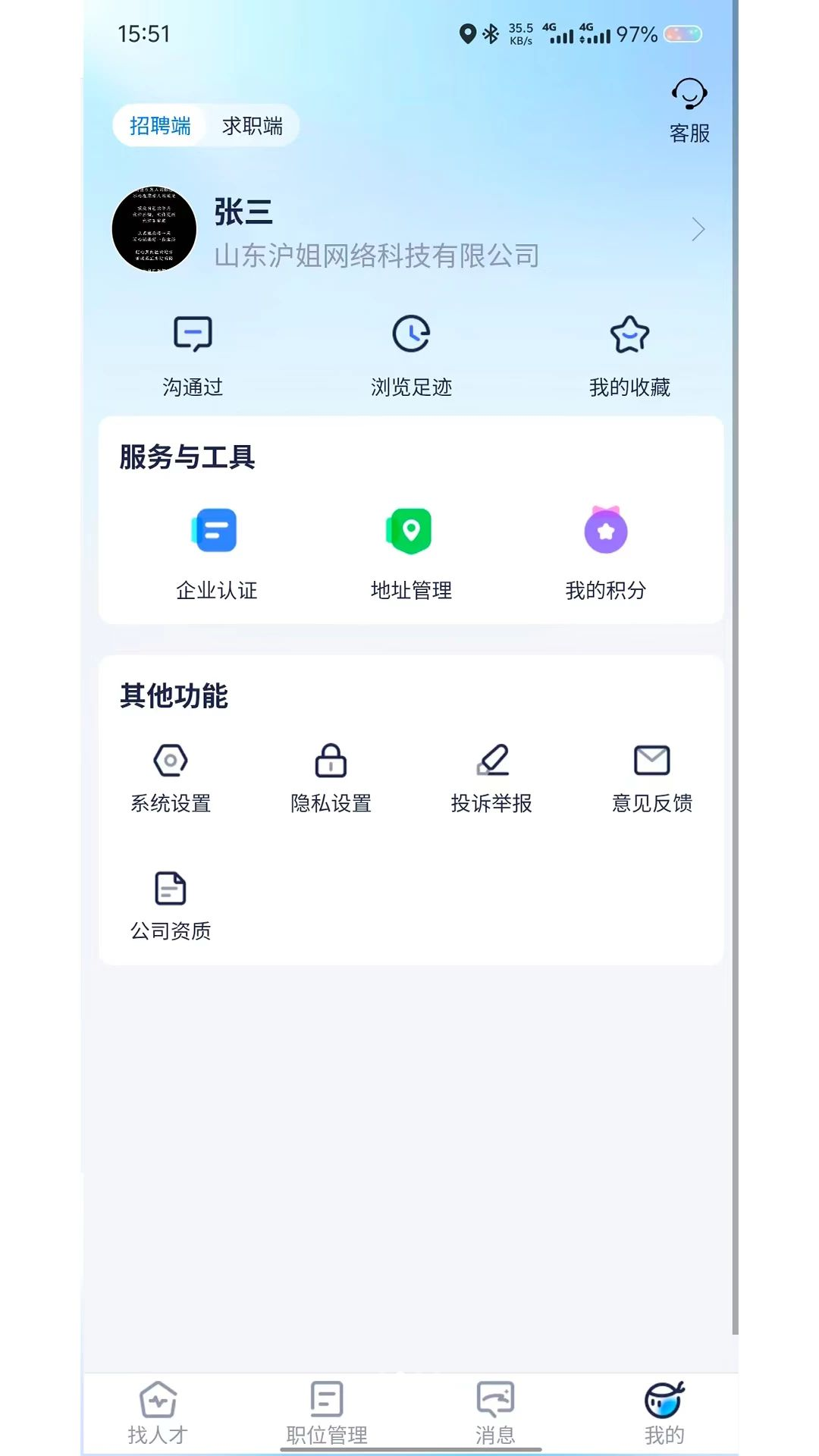 ��СƸappv1.0.2��ͼ1