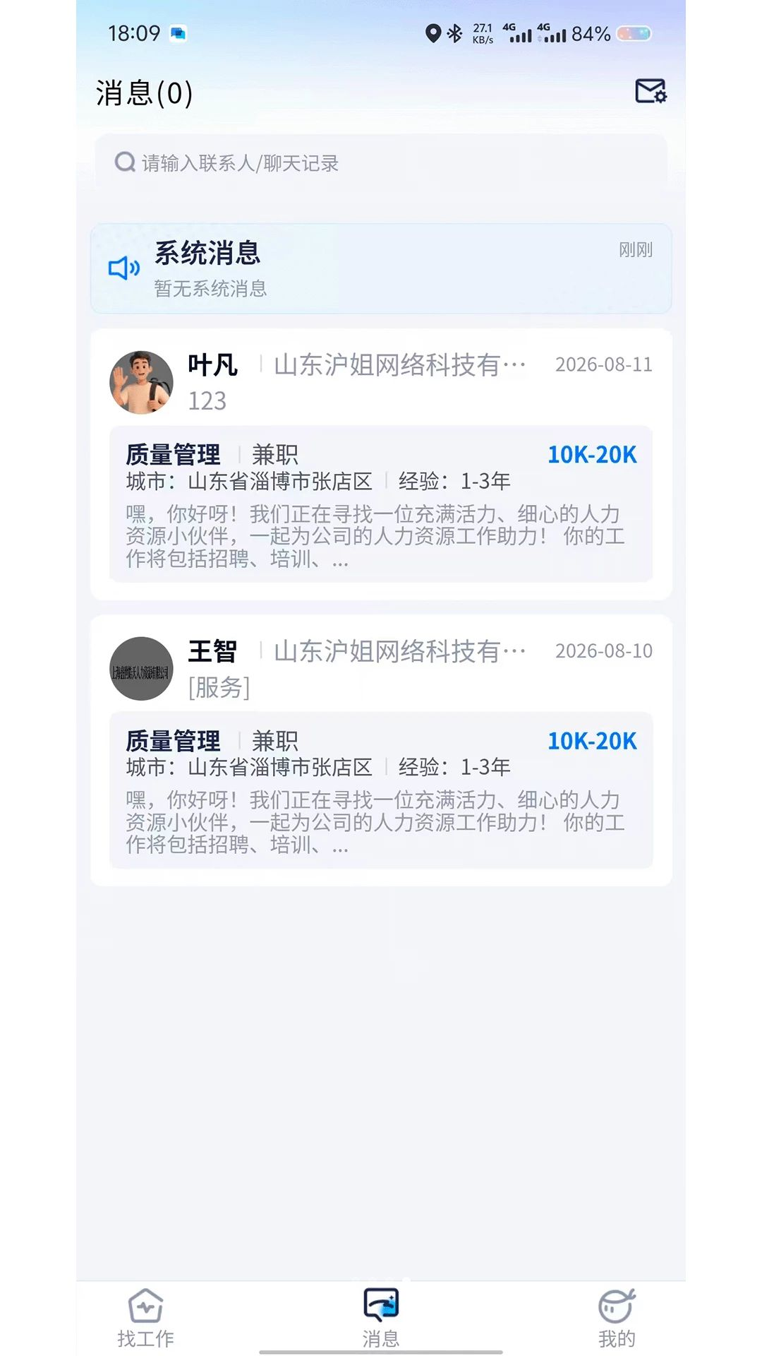 ��СƸappv1.0.2��ͼ3