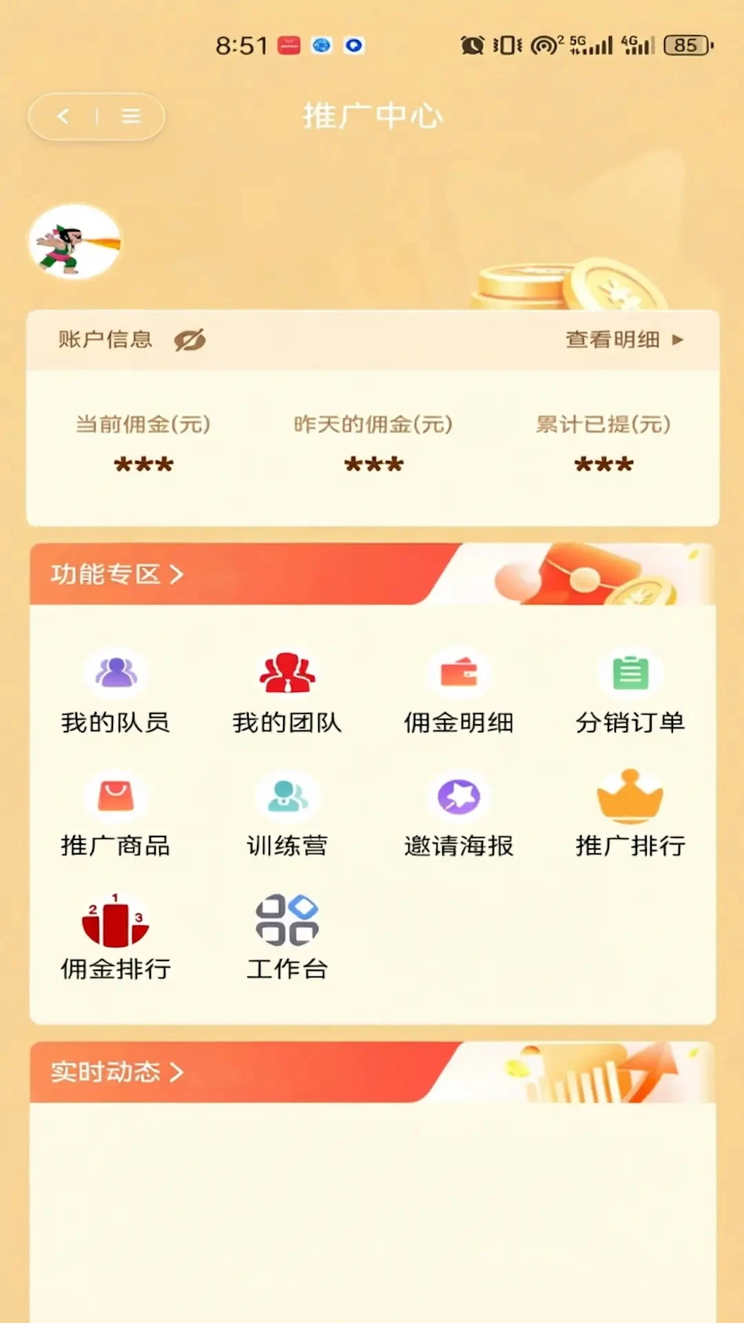 ��������appv1.1.0��ͼ1