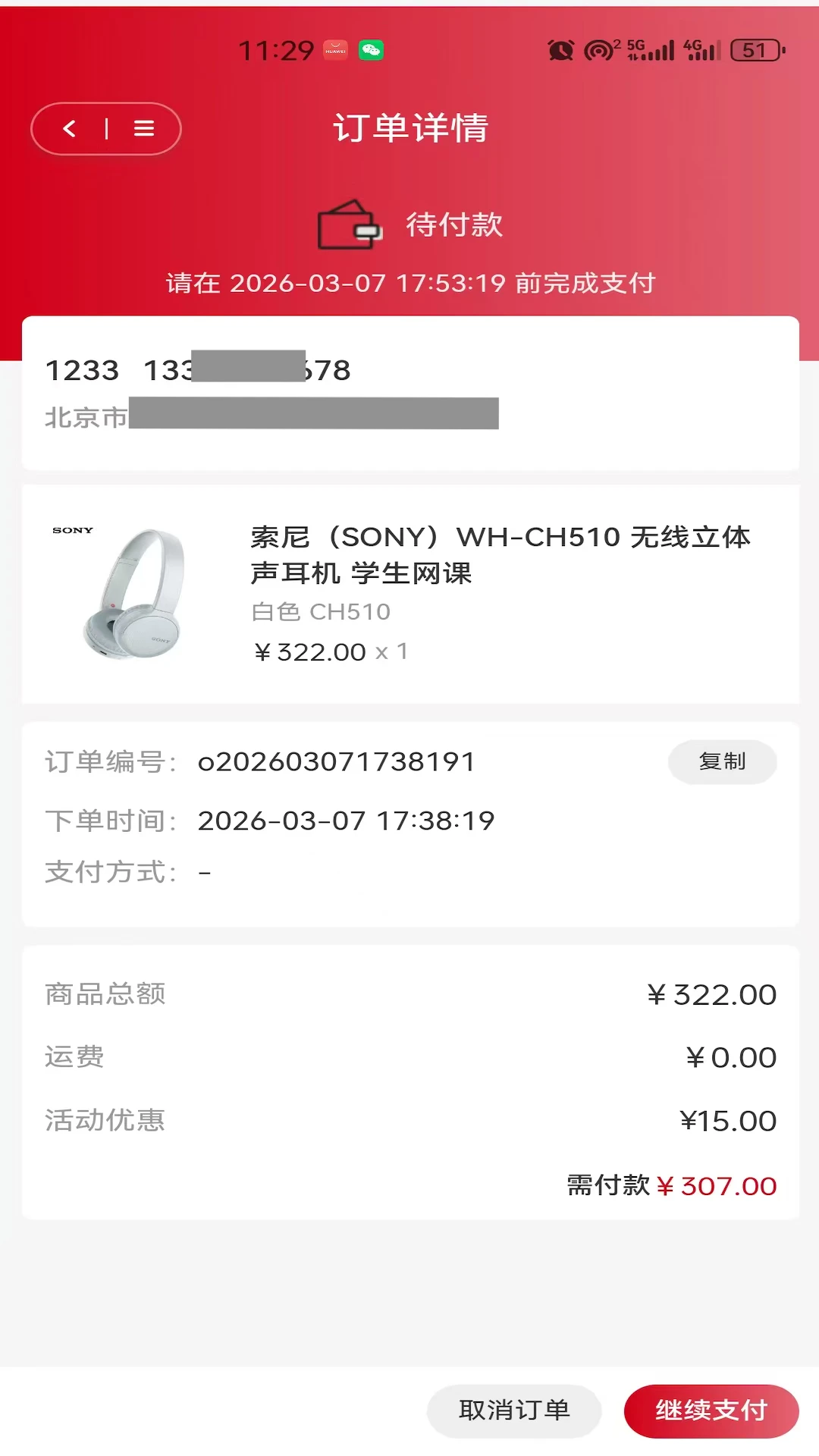 ��������appv1.1.0��ͼ3