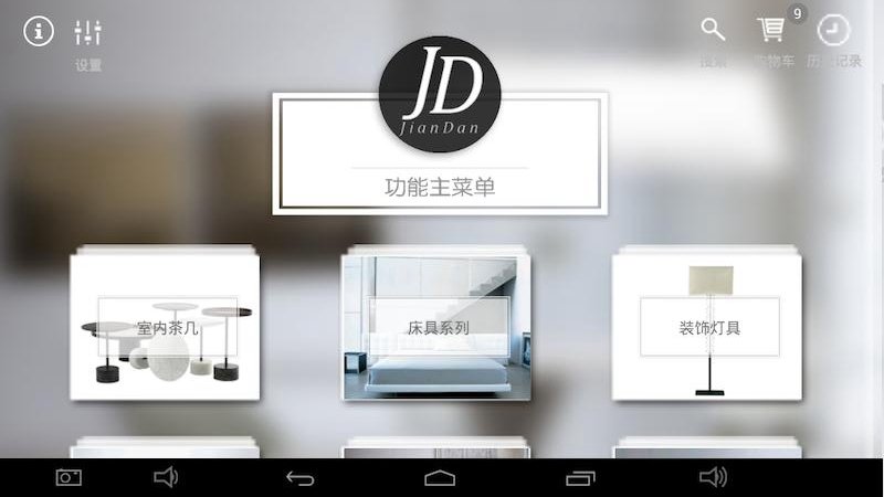������app�ٷ���v2.14.16��ͼ0