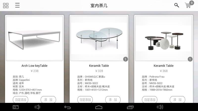 ������app�ٷ���v2.14.16��ͼ1