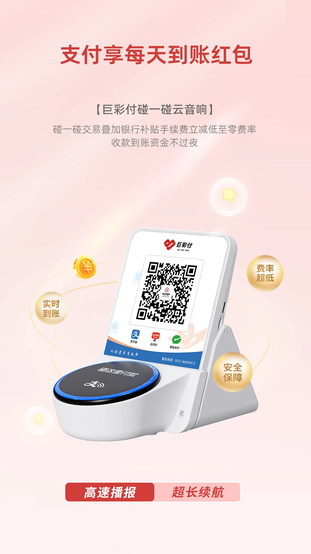 ������app��ͼ1