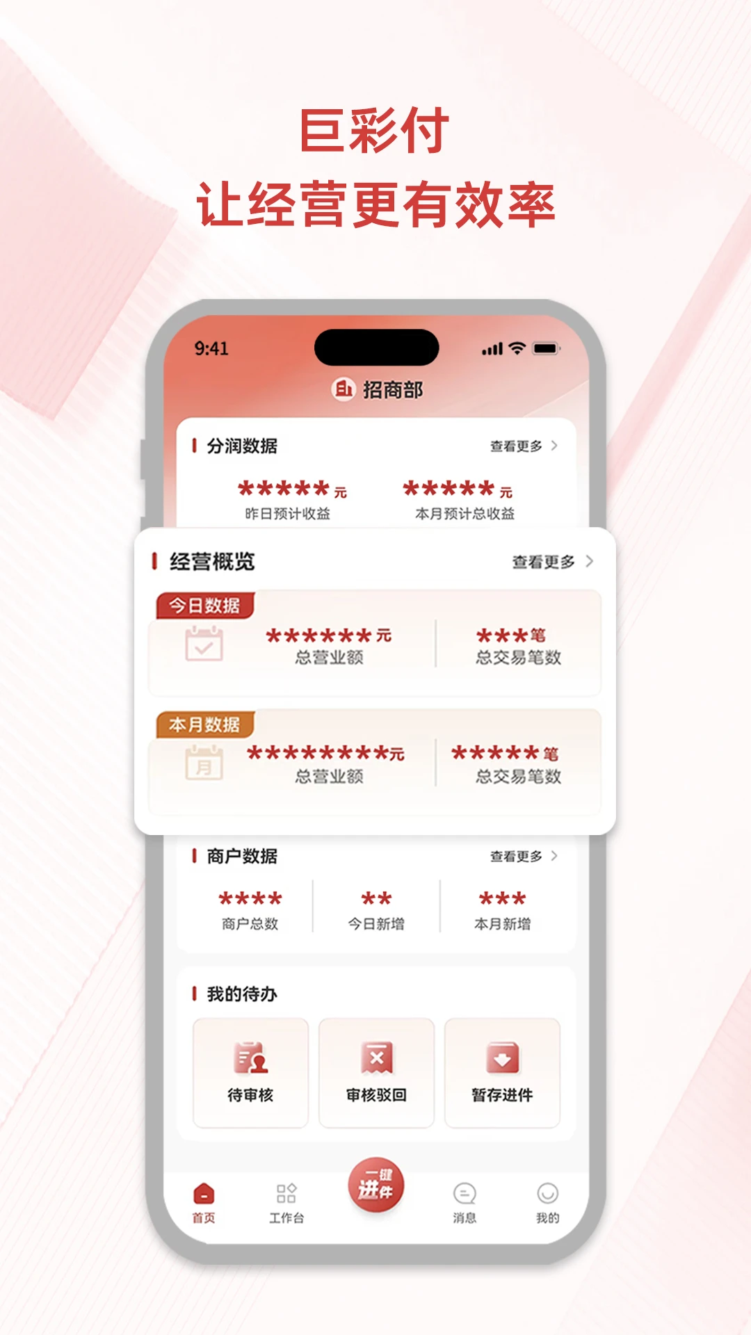 ������app��ͼ2