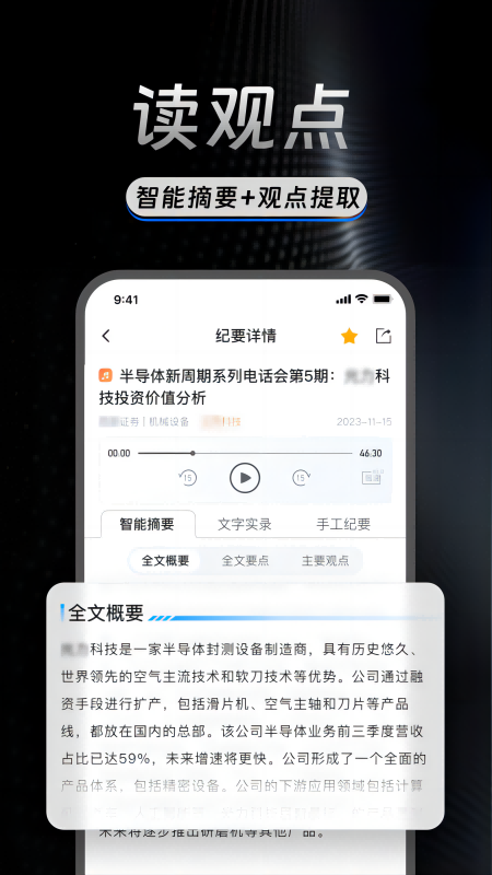 AlphaEngine�ٷ�����v3.2.4��ͼ2