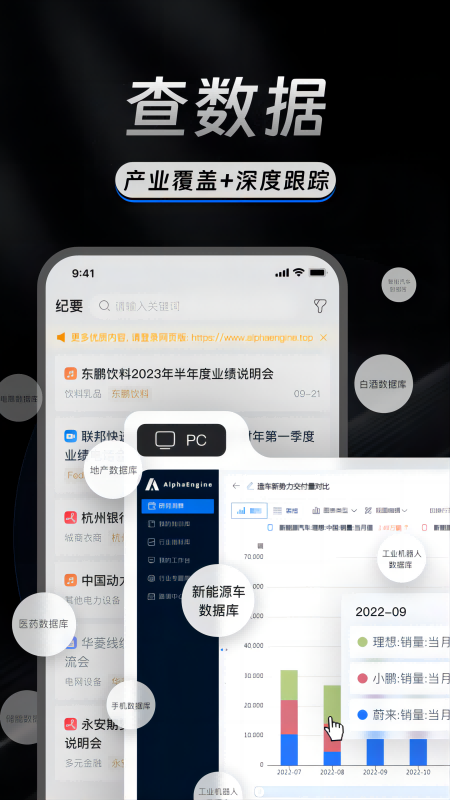AlphaEngine�ٷ�����v3.2.4��ͼ3